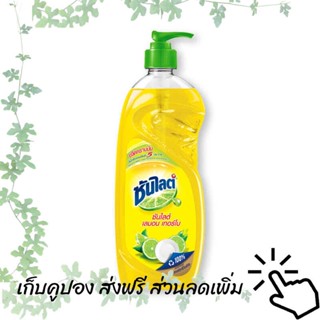 ซันไลต์ น้ำยาล้างจาน เลมอนเทอร์โบ 750 มล. x 3 ขวด รหัสสินค้า 834931