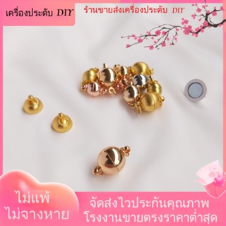 💖เครื่องประดับ DIY ขายส่ง💖บักเกิลแม่เหล็ก ชุบทอง 18K ทรงกลม สีขาว สําหรับทําสร้อยคอ สร้อยข้อมือ DIY[หัวเข็มขัดเชื่อมต่อ/สร้อยคอ/สร้อยข้อมือ/กําไลข้อมือ]