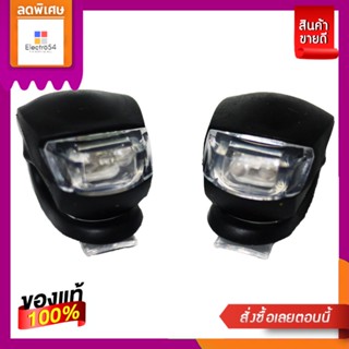 ไฟหน้ารถเด็กแพ็คคู่KIDS BIKE HEADLIGHT P2