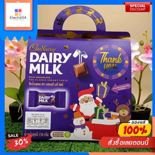 ช็อกโกแลตนม(ตรา แคดเบรรี แดรี มิลค์) MILK CHOCOLATE(CADBURY DAIRY MILK BRAND) 158 G