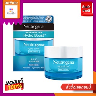 Neutrogena นูโทรจีนา ไฮโดร บูสท์ วอเทอร์ เจล 50 กรัม