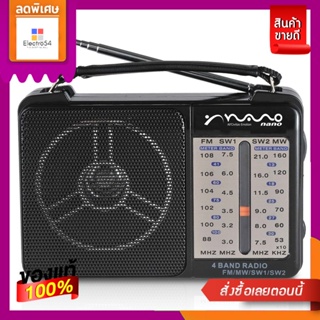 NANO RADIO NANO AM FM RCH-505NANO RADIO NANO AM FM RCH-505