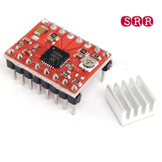 พร้อมส่ง A4988 Stepping Motor Driver มอเตอร์ ไดรเวอร์ สีแดง A4988 Stepper Motor Driver Module (for 3D Printer)+Heatsink