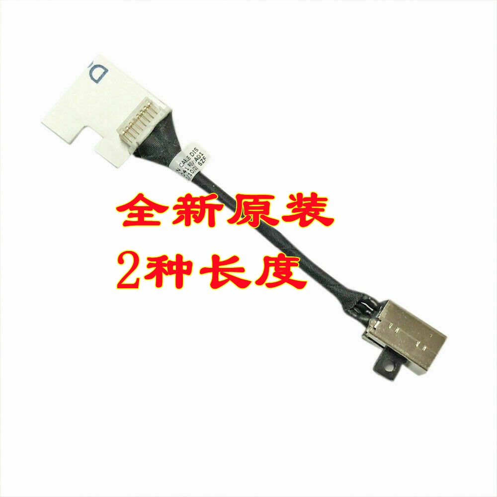 DC Power Jack พร้อมสายสําหรับ Dell Latitude 3510 E3510 แล็ปท็อป DC-IN ชาร์จ Flex Cable 07dm5h