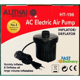 Alithai เครื่องสูบลมไฟฟ้า สำหรับใช้ในบ้าน ปั๊มลมไฟฟ้า 3 หัว AC Electric air pump สูบลมเข้าและปล่อยลมออก