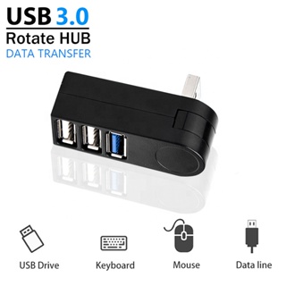 ฮับ Usb หมุนได้ 270 องศา 3 พอร์ต Usb 3.0 2.0 ขนาดเล็ก แบบพกพา สําหรับแล็ปท็อป คอมพิวเตอร์ โน๊ตบุ๊ค