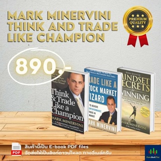 Set of Mark Minervini 5 Stars E-Book Trade Like A Champion Super performance in Stock in ANY MARKET