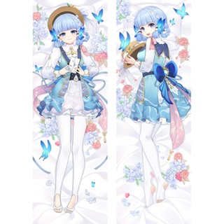 ปลอกหมอนอิง ลายการ์ตูนอนิเมะ Genshin Impact Kamisato Ayaka Fontaine Springbloom Missive Dakimakura สําหรับกอดร่างกาย