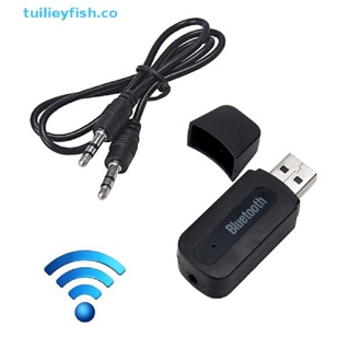 Tuilieyfish Tereo อะแดปเตอร์รับสัญญาณบลูทูธไร้สาย 3.5 3.5 มม. สําหรับเครื่องเสียงรถยนต์