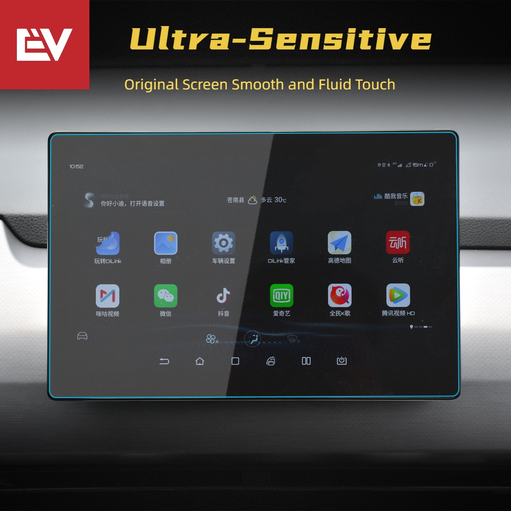 สําหรับ BYD [M6(eMax7)][Sealion 6][Seal 5][ATTO 3][Seal][Dolphin][นกนางนวล] นําทางฟิล์มกันรอยหน้าจอควบคุมกลางพื้นผิวพิเศษป้องกันรอยขีดข่วน