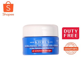 KIEHLS Ultra Facial Oil-Free Gel Cream 7ml