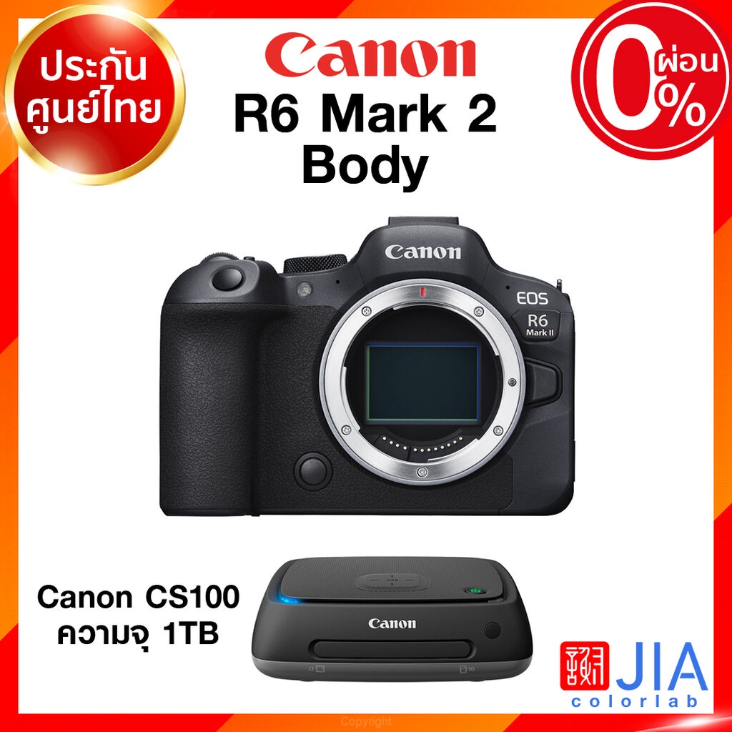 Canon EOS R6 Mark 2 II Body / kit 24-105 STM Camera กล้องถ่ายรูป กล้อง แคนนอน JIA ประกันศูนย์