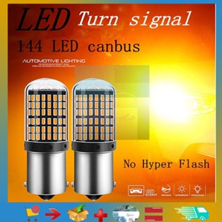 (พร้อมส่ง) ไฟสัญญาณเลี้ยวรถยนต์ led 1156 1157 T20 V12 2 ชิ้น