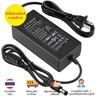 พร้อมส่ง Adapter 12v 5a หม้อแปลง อะแดปเตอร์ 5.5*2.1mm 12โวล์ท5แอมป์ AC DC อะแดปเตอร์จ่ายไฟฟ้า