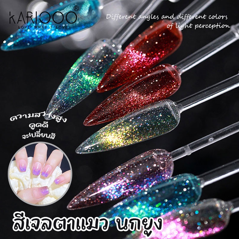 【ลดล้างสต๊อก】KARIOOO สีลูกแก้วกาแล็กซี สีลูกแก้วยกเซ็ต9สี สีเจลกาเเล็กซี่ สีทาเล็บเจล ยาทาเล็บ ต้องอบ พร้อมชาร์จ R3