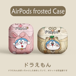 เสื้อผ้าน่ารัก Doraemon Frosted TPU หูฟังป้องกันกรณีสำหรับ AirPodsPro2gen กรณีหูฟัง Stitch 2023 ใหม่สำหรับ AirPods3 หูฟังป้องกันกรณี กรณี AirPodsPro เข้ากันได้กรณี AirPods2gen