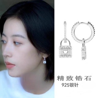 [พร้อมส่ง] Love Only Liang Youan Zhou Yutong ต่างหูหัวเข็มขัด ฝังหัวใจ สวยหรู สําหรับผู้หญิง