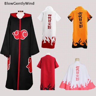 Blowgentlywind เสื้อคลุมคอสเพลย์ Naruto Shippuden 4th and 6th Hokage
เสื้อคลุม สําหรับปาร์ตี้ BGW