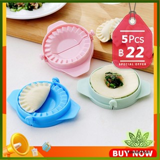 Lawan อุปกรณ์ทำเกี๊ยว แม่พิมพ์ ทำเกี๊ยวซ่า พลาสติก สินค้า ส่งแบบคละสี Dumpling making device