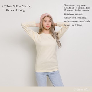 Cotton(TH) เสื้อยืดแขนยาวสีพื้น [สีครีม] cottonแท้100% คอกลม ยืดไม่ย้วย ไม่หด สีไม่ตก