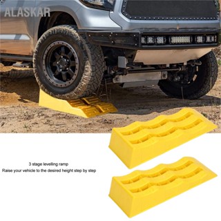 ALASKAR 1 คู่ RV Leveling Ramps 3 Stage สีเหลือง Trailer Camper Wheel Chocks สำหรับปรับพื้นไม่เรียบและที่จอดรถ