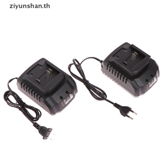 Ziyunshan ที่ชาร์จ แบบเปลี่ยน สําหรับเครื่องเจียรไฟฟ้า Makita Model 21V Li-ion