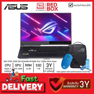 [กดโค๊ดลดเพิ่ม] [Free Logitech G203] Asus ROG STRIX SCAR G15 GL543RM-HF348W 15.6" 300Hz/ Ryzen 9 6900HX / RTX 3060 / ...