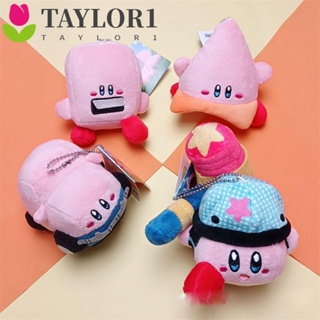 Taylor1 พวงกุญแจ จี้ตุ๊กตาการ์ตูน Kirby น่ารัก ของขวัญสําหรับเด็ก