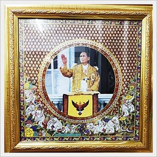 พระบรมฉายาลักษณ์ องคฺรัชกกาลที่ 9 เครื่องเบญขรงค์น้ำทอง ขนาด 45 cm x 45 cm