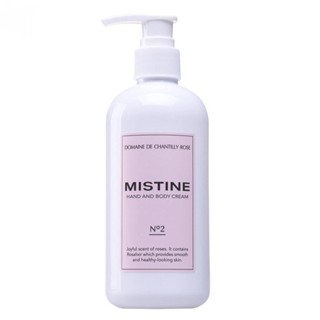 Mistine มิสทิน โดเมน เดอ ฌองทรี โรส แฮนด์ แอนด์ บอดี้ ครีม 250มล.