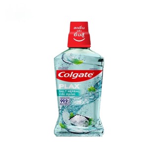 Colgate คอลเกต น้ำยาบ้วนปาก พลักซ์ เกลือ สมุนไพร 500 มล.