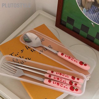  PLUTOSTYLE 3 ชิ้นชุดเครื่องใช้บนโต๊ะอาหารช้อนส้อมตะเกียบชุดช้อนส้อม Flatware สแตนเลสโค้งมนพร้อมกล่องใส