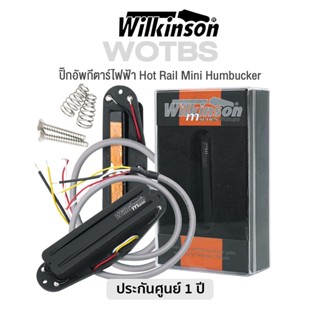 Wilkinson® WOTBS ปิ๊กอัพกีตาร์ไฟฟ้า Hot Rail แบบ Mini Humbucking Pickup (Neck/Middle/Bridge)  + แถมฟรีน็อต &amp; สปริง ** ประกันศูนย์ 1 ปี **