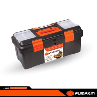 PUMPKIN-PRO Tools Box / กล่องเครื่องมือ 16 นิ้ว (20506) ถอดปรับขยายช่องได้ แข็งแรง สะดวกใช้ ง่ายต่อการเก็บรักษา สินค้าดี