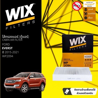 [WIX Filters] ไส้กรองแอร์ ไส้กรองในห้องโดยสาร WP2094 สำหรับ Ford Everest ปี 2015-2021