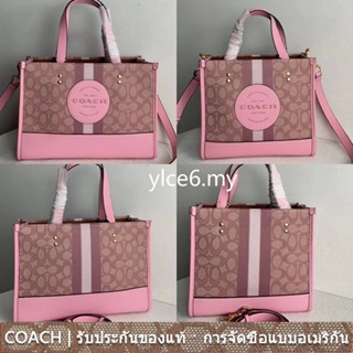 COACH c8448 c8417 dempsey ผ้าใบผู้หญิงขนาด/กระเป๋าถือ