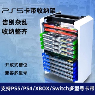 กล่องเก็บแผ่น CD PS4 XBOX Switch ขนาดเล็ก อุปกรณ์เสริม สําหรับ Ps5