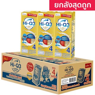 ยกลัง สุดถูก Hi-Q 3 Plus นมไฮคิวนมยูเอชที ซูเปอร์โกลด์ พรีไบโอ โพรเทก สูตร 4 Super Gold UHT 180 ml 27 กล่อง ค่าส่งถูกมาก