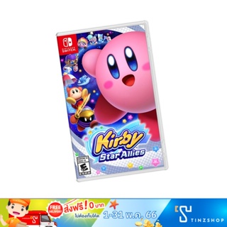 ราคาNintendo Switch Game Kirby Star Allies Zone Asia English  เกมนินเทนโด้  เคอร์บี้ สตาร์ ภาษาอังกฤษ