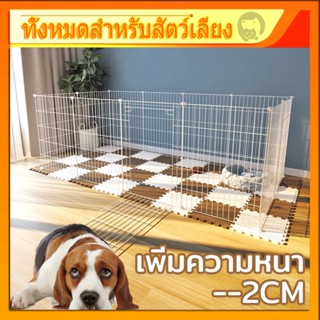 【ความหนา2ซม】🚩 แผ่นโฟมปูพื้นให้สุนัข 🐶 แผ่นปูพื้นกันกระแทก แผ่นกันลื่นสุนัข EVA 30×30 60×60 (สั่งขั้นต่ำ 4 แผ่น) พร้อมส่ง