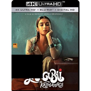 หนัง 4K ออก ใหม่ - Gangubai Kathiawadi (2022) หญิงแกร่งแห่งมุมไบ - แผ่นหนัง 4K UHD (เสียง Hindi /ไทย | ซับ Eng/ไทย) 4