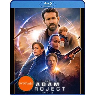 หนังแผ่น Bluray The Adam Project (2022) ย้อนเวลาหาอดัม (เสียง Eng /ไทย | ซับ Eng/ไทย) หนังใหม่ บลูเรย์