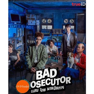 หนังแผ่น DVD แสบ ร้าย นายอัยการ (2022) Bad Prosecutor (12 ตอนจบ) (เสียง ไทย | ซับ ไม่มี) หนังใหม่ ดีวีดี