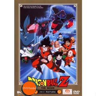 หนังแผ่น DVD Dragon Ball Z The Movie Vol. 03 ศึกสะท้านพิภพ หนังใหม่ ดีวีดี