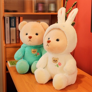 🔥พร้อมส่ง🔥Teddy Talesตุ๊กตาหมีใส่ชุด 25cm 🧸 Lena Bear ตุ๊กตาหมี กระต่าย ของขวัญวันเกิด ของเล่นนุ่มนิ่ม สําหรับตกแต่งบ้าน โซฟา