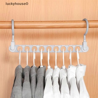 Luckyhouse0^^ ไม้แขวนเสื้อ แบบ 9 หลุม พับได้ อเนกประสงค์