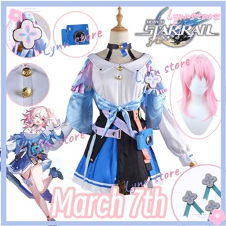 【IN STOCK】ใหม่ MARCH 7TH คอสเพลย์เครื่องแต่งกายเกม HONKAI: STAR RAIL น่ารักสีฟ้าผู้หญิงชุดฮาโลวีนคาร์นิวัลปาร์ตี้เซเลอร์เครื่องแบบ