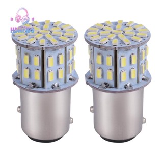 หลอดไฟเบรกท้ายรถยนต์ LED 6000K 1157 50SMD BAY15D 12V สีขาว 2 ชิ้น