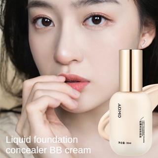 Admd Light liquid foundation คอนซีลเลอร์ บีบีครีม เนื้อลิขวิด ปรับสีผิวให้กระจ่างใส อย่างเป็นธรรมชาติ