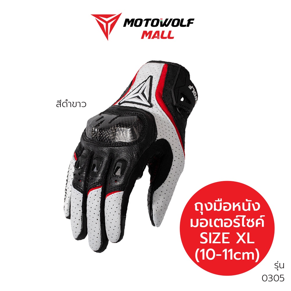 [โค้ดลด KAKUDEC100 ลด100] MOTOWOLF ถุงมือบิ๊กไบค์ รุ่น 0305 ถุงมือขับมอเตอร์ไซค์ ของแท้100%